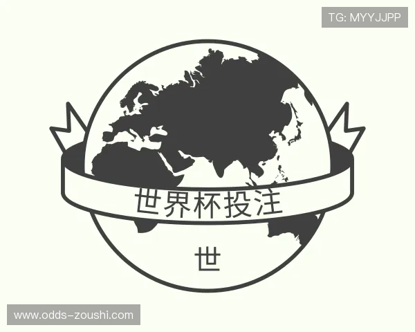 了解世界杯买球