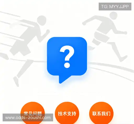 问题解答链